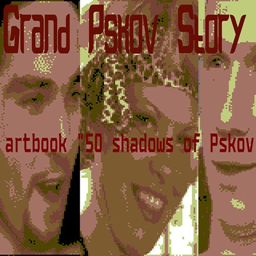 Grand Pskov Story